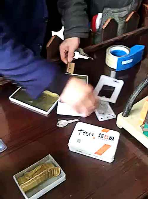 锁具安全