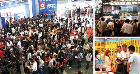 锁具博览会