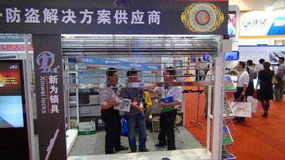 防盗锁具